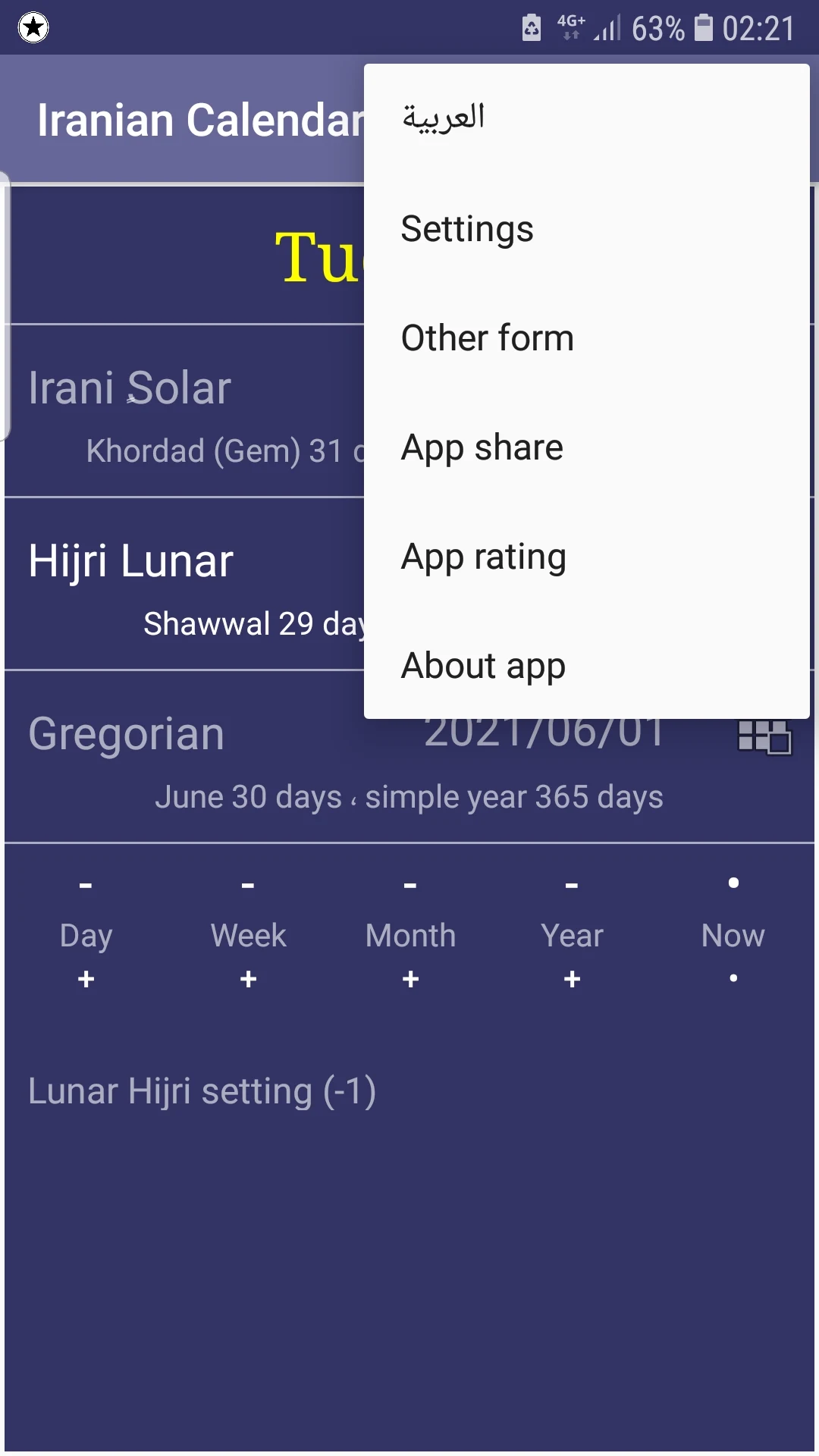Iranian Calendar screenshot